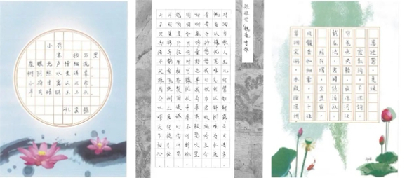 WDCM上传图片