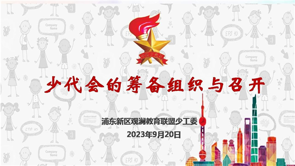 WDCM上传图片