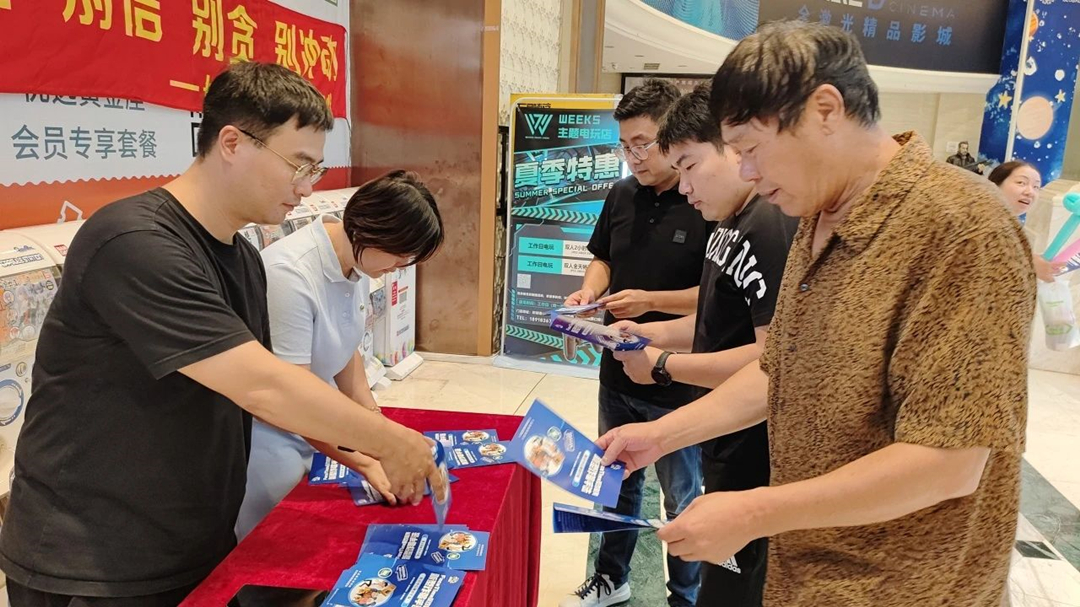 微信图片_20230919142741.jpg