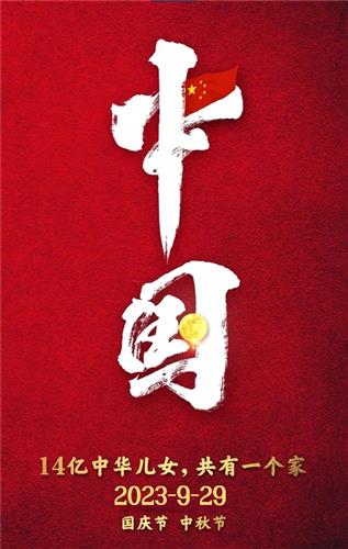 WDCM上传图片