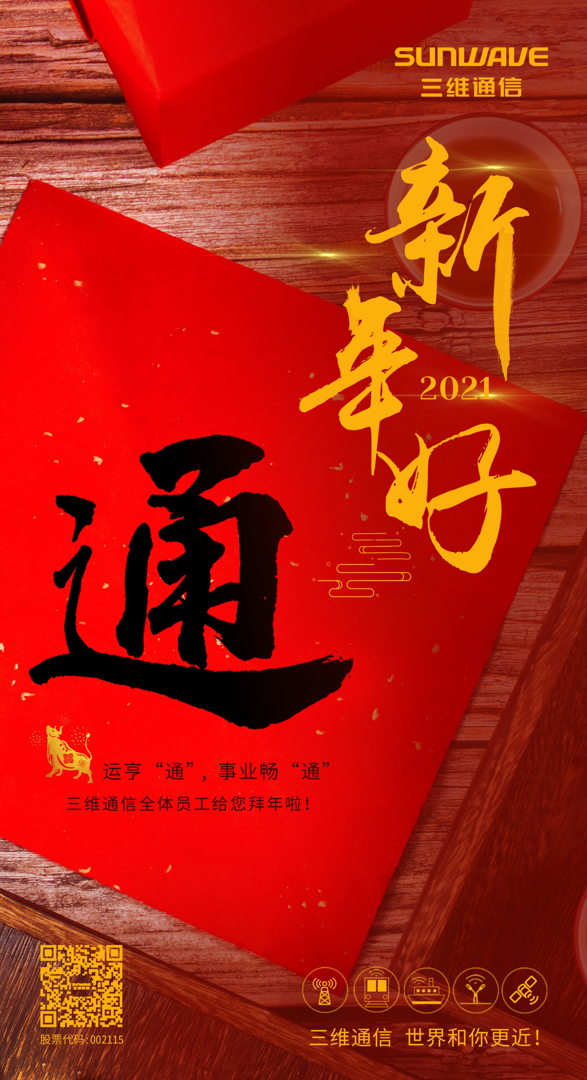 糖果派对官网-追求康健,你我一起生长