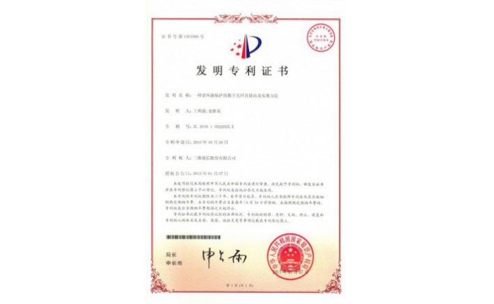 编号ZZ01222--H9-139?一种带环路；；；さ氖止庀酥狈耪炯笆迪忠