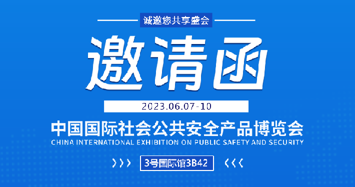 公司展会 - 糖果派对官网通讯——天下和你更近