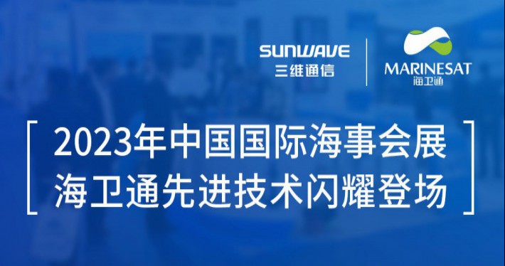 公司展会 - 糖果派对官网通讯——天下和你更近